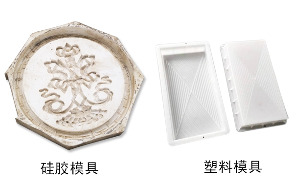 硅膠模具和塑料模具哪種好，怎樣區(qū)分？