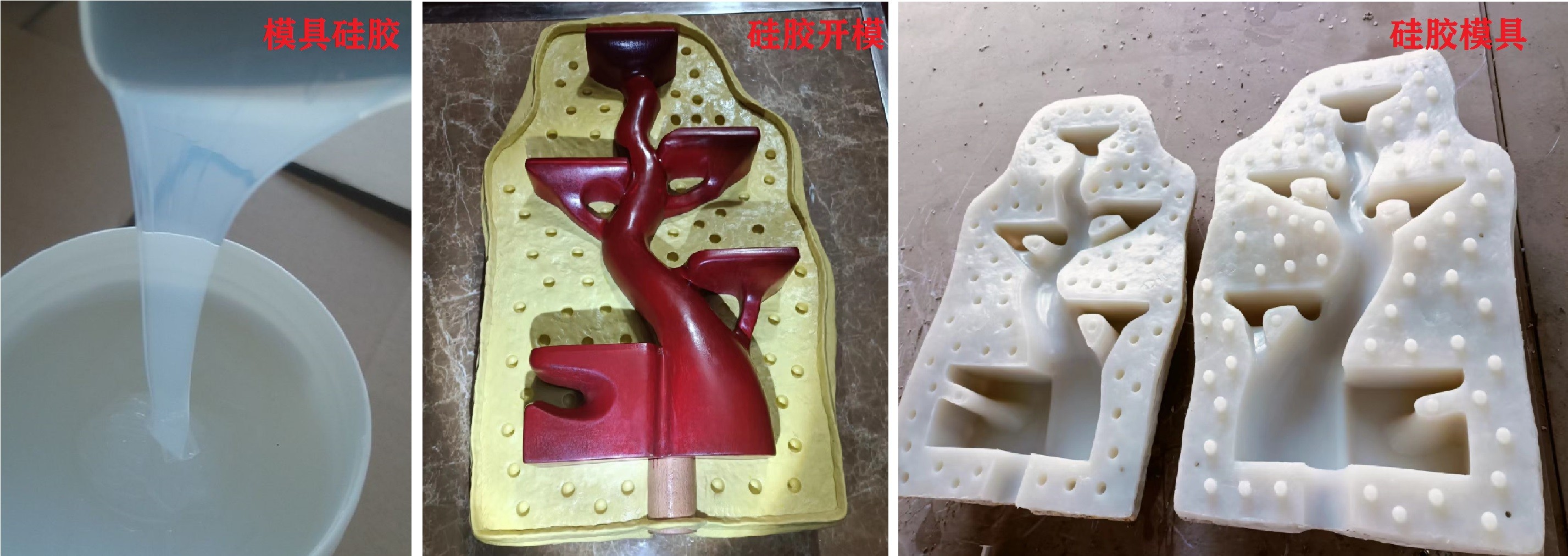 模具硅膠如何輕松脫模 ？