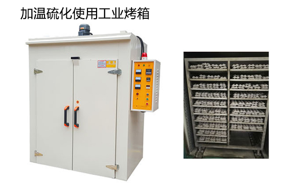 模具硅膠常溫固化時間很慢怎么辦？