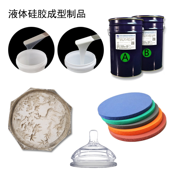  影響模具硅膠產(chǎn)品成型原因有哪些？