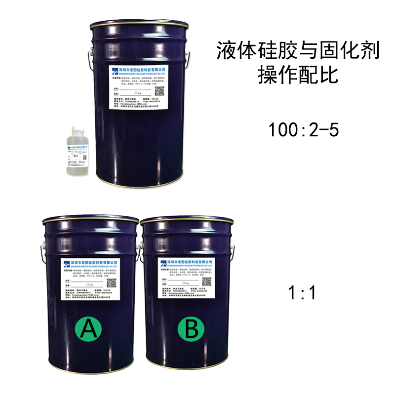 工業(yè)級模具硅膠的固化時間是由什么決定的 ？