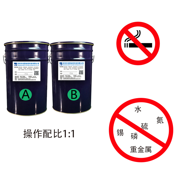 加成型模具硅膠中毒現(xiàn)象有哪些？