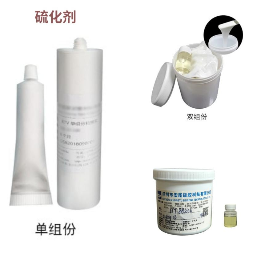 模具硅膠有氣味是怎么回事？
