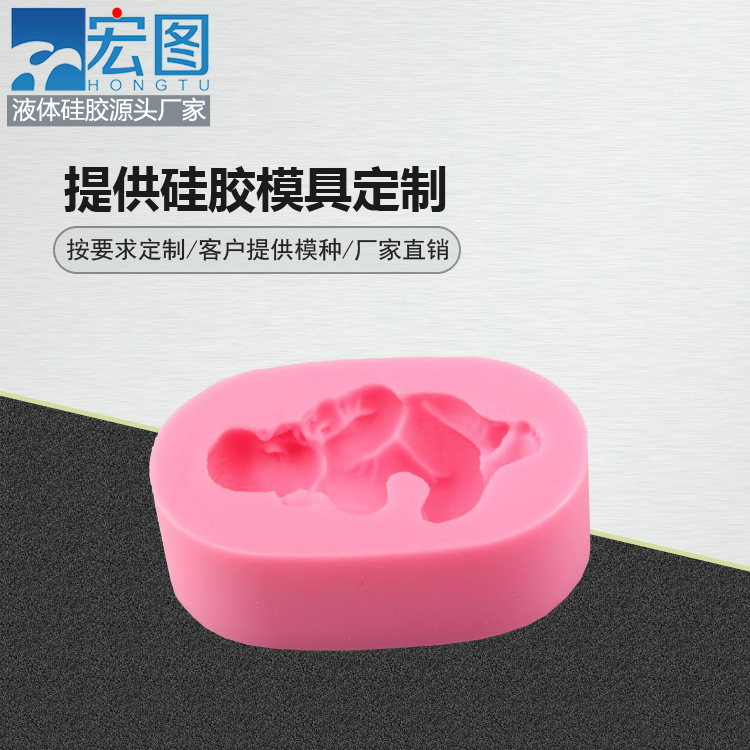 定制模具硅膠產(chǎn)品需要提供哪些材料？