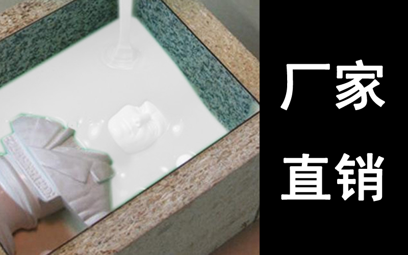 模具硅膠產(chǎn)品常見缺膠不良產(chǎn)生原因？
