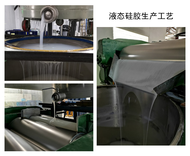 液態(tài)硅膠模具中的5大技術(shù)關(guān)鍵點你了解嗎 ？
