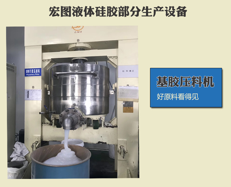 液態(tài)硅膠模具技術(shù)有什么難點(diǎn)嗎 ？