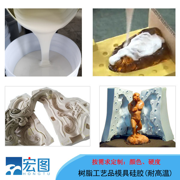 液態(tài)硅膠模具控制溫度的方法有哪些？