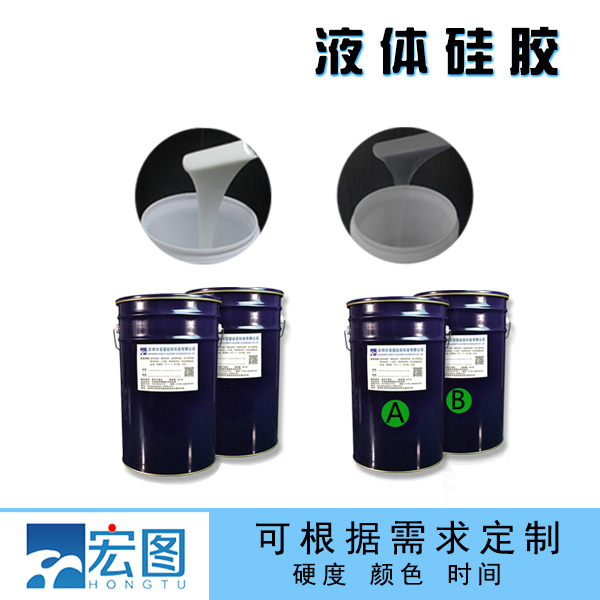 液態(tài)硅膠是否安全？
