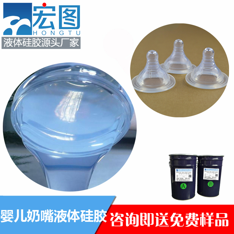 液態(tài)硅膠奶嘴模具的制作技術有哪些？