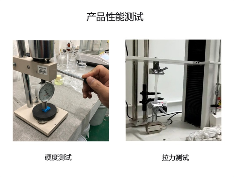 液態(tài)硅膠的硬度一般是多少？