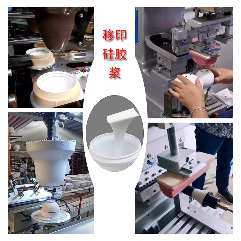 告別靜電煩惱，防靜電移印硅膠的優(yōu)勢(shì)分析