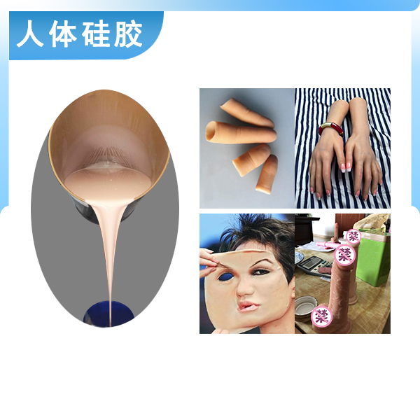 深度解析，人體硅膠翻模如何精準(zhǔn)還原人體細(xì)節(jié)