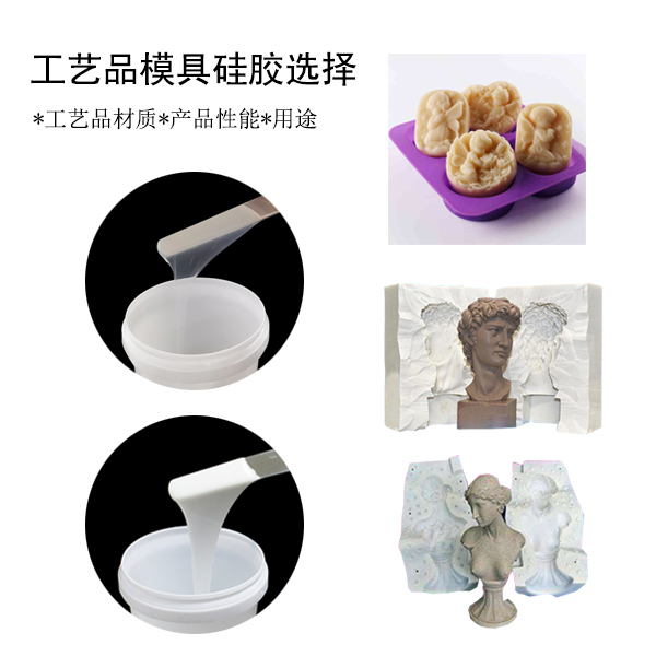 工業(yè)級模具硅膠翻模全過程，一看就會！