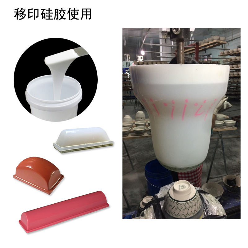 移印硅膠翻模技術(shù)，讓你的產(chǎn)品更出彩