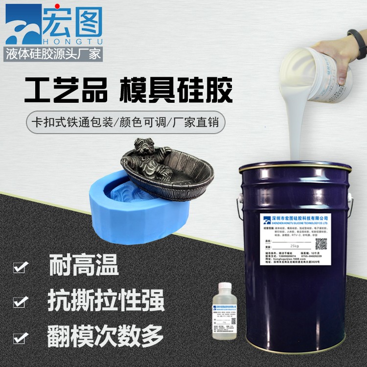 愛上手工翻模，從擁有一款好模具硅膠開始！