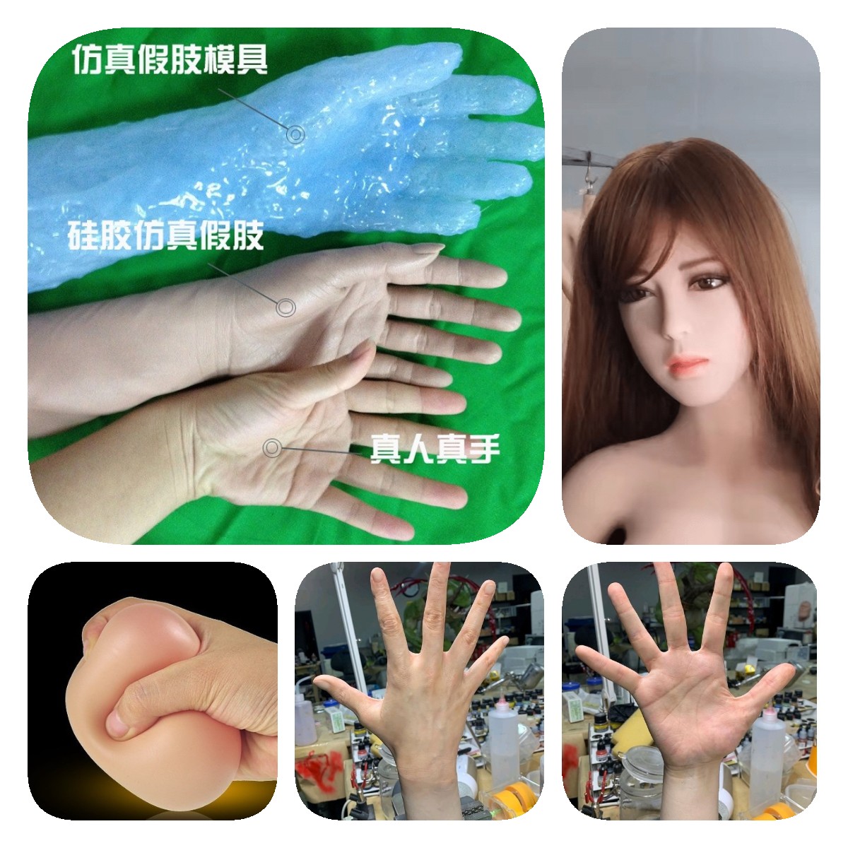 深入了解，人體硅橡膠用途優(yōu)勢全知道